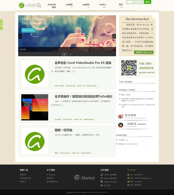 澳门六下彩开奖结果查询今天最新查询表 交融创新，让京剧焕发时代光彩